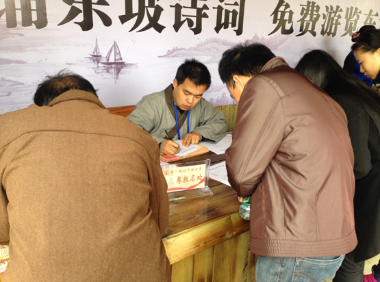 圖1、游客踴躍報名參賽.JPG