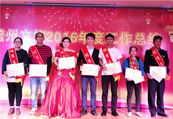 優(yōu)秀員工：謝桂儒、李石全、鐘慶秀、曾銀錫、吳林際、丁順英、歐初強_副本.jpg