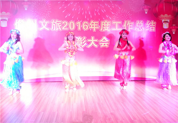 集團公司鐘學(xué)琴、趙妙華等表演草裙舞《WAKA WAKA》_副本.jpg