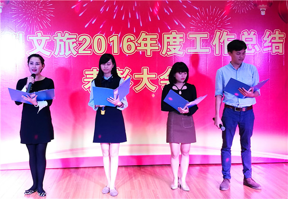 集團公司許小娜、林晶、陳江濤、梁翠緣表演《詩(shī)詞朗誦》_副本.jpg
