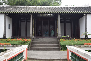載酒堂3.JPG
