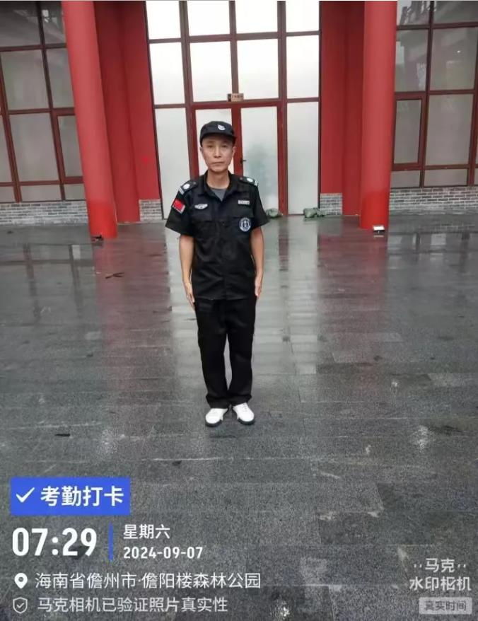 360截圖20240912093828672.jpg